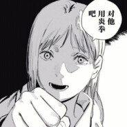 爱吃煎饼的五条