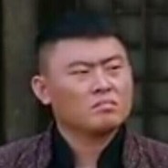 摸茎校尉胡扒衣