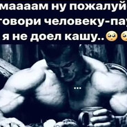 НУБИК
