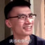 想上分还得烧