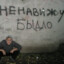 Ламинат