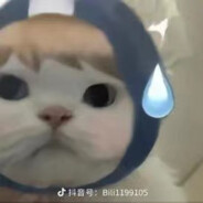 你说话有股孩子气 avatar