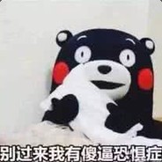 多选点大哥一起等20