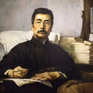 AKA鲁迅online白给