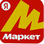 Яндекс Маркет
