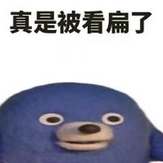 吮指原味鸡之神