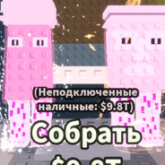 я настоящий тубор