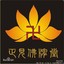 长歌倚梦醉逍遥