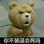 选赏金就下把