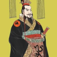 秦始皇