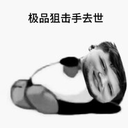 花翔启明 - steam id 76561198968647611