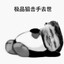 花翔启明