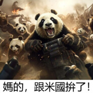 チップ天国を攪乱