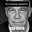 Николай Кузанский