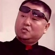 烂裤裆喜欢二刺螈