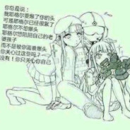 与其提升自己，不如诋毁别人