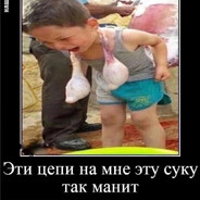 Рауль Борисович