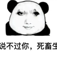 马嘉祺完美肌肉线条