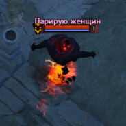 Обмудок