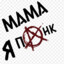 MAMA_YA_MID