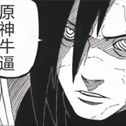 感覺....你是那種..