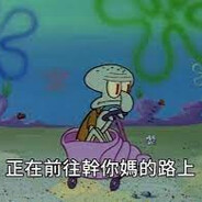 津夜濃愁味道鄉