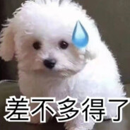 哥哥不吃你那一套