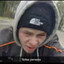 Rainer