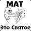 MaT