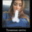 КУРЮ ТУМАННОСТИ