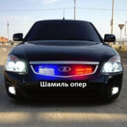 🦂 Шамиль опер 🦅