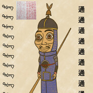 tungtung封斋饭