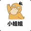 xinglinge