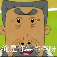 比奇堡突破手派大星