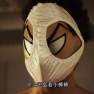 喜欢香裤裤