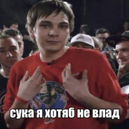 господи