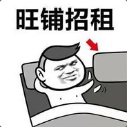 东部羊仔