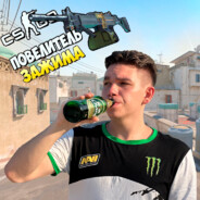 Negevini Tratatello - steam id 76561198182309177