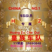 [china]*HZ*017 Taoge