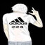 GIGA