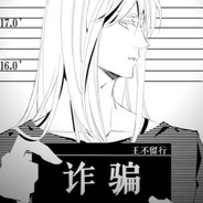 爆头大师丶韩安生