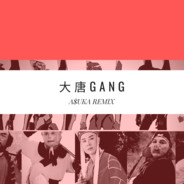 八戒 送你朵八月的❀