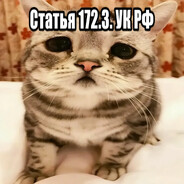 Аватар БичGirl