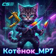Аватар
