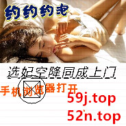 今晚要不要