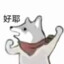 不接受批评