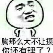 长河一霸