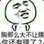 长河一霸