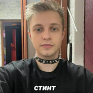 очень умный