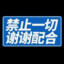 阿诺诺